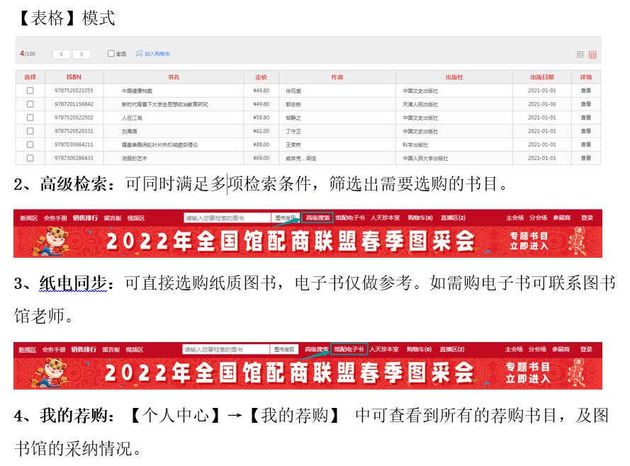 亚洲码欧美码一区二区三区