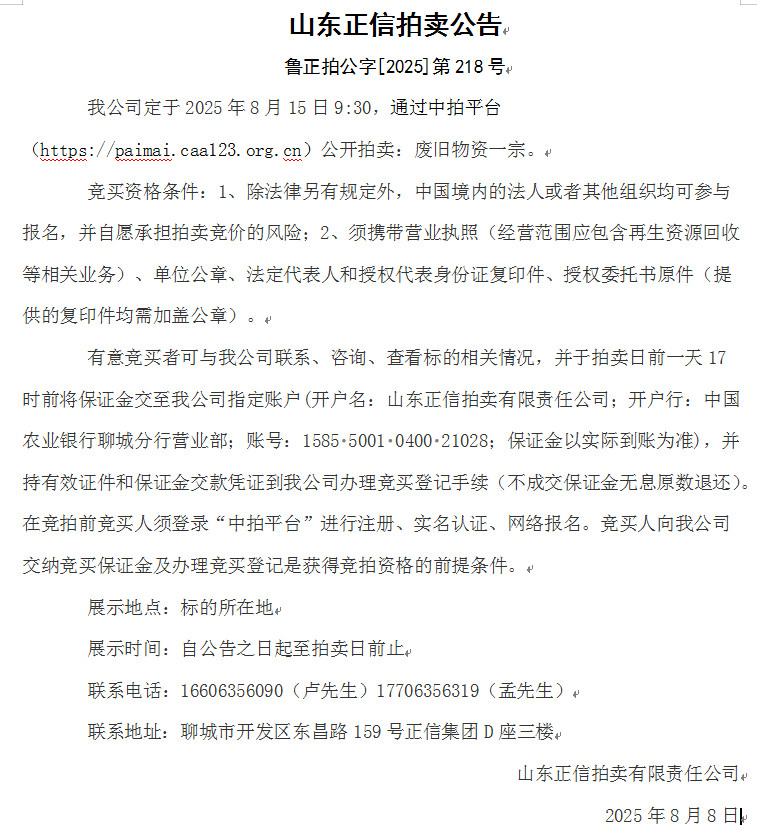 亚洲码欧美码一区二区三区