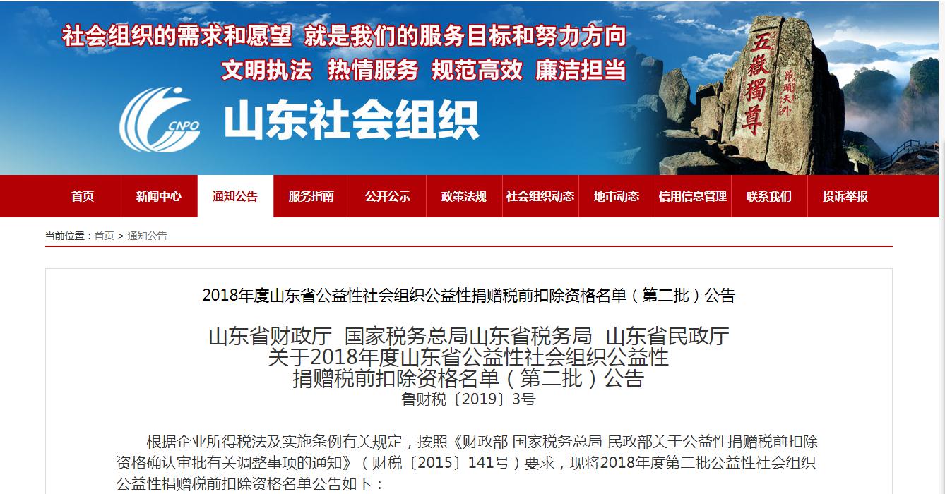 亚洲码欧美码一区二区三区