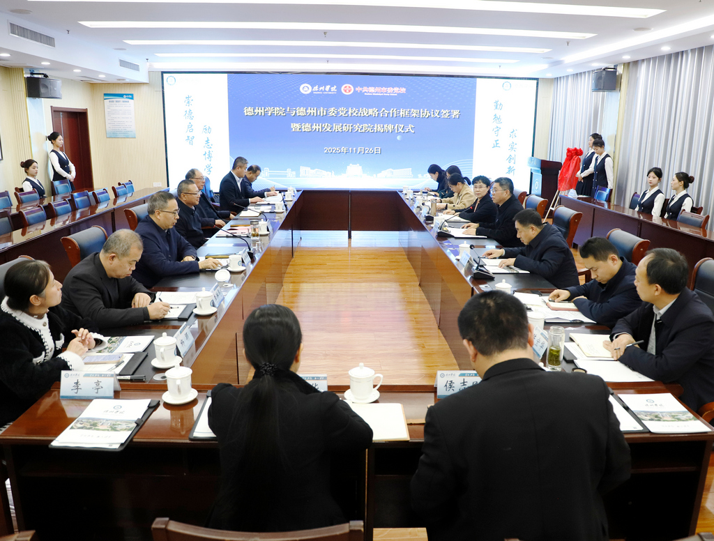 亚洲码欧美码一区二区三区