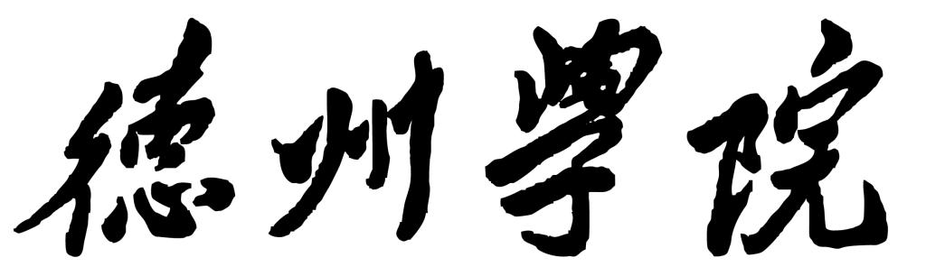 亚洲码欧美码一区二区三区
