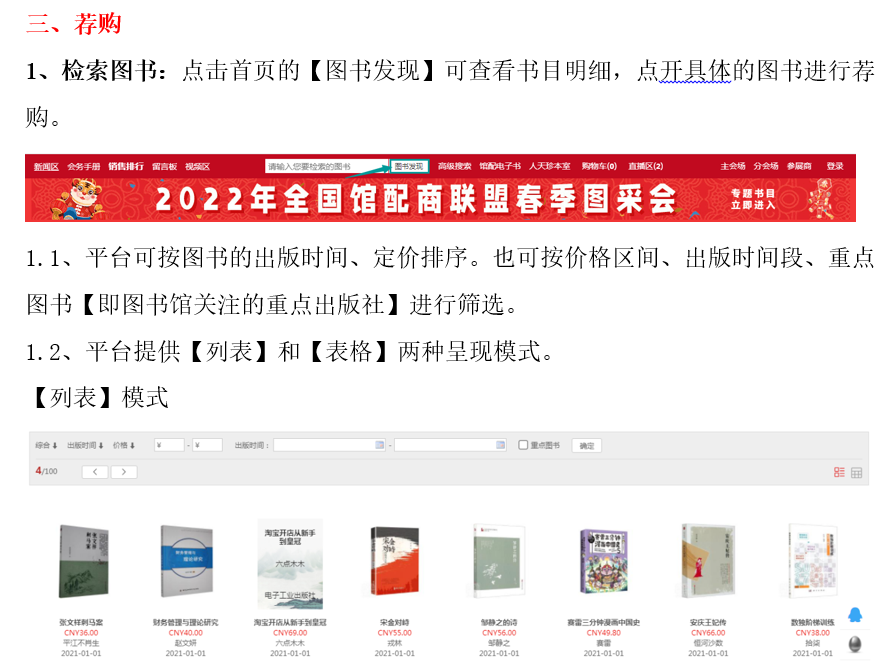亚洲码欧美码一区二区三区