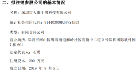 计算机软硬件开发的协同演进与现代挑战