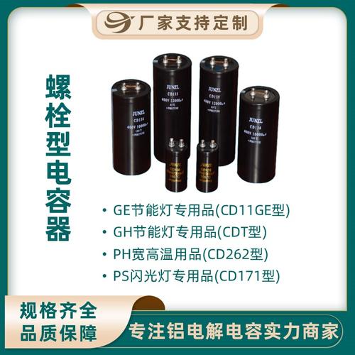 珠海市航联科技